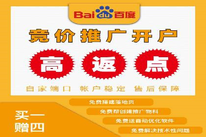 百度推广操作指南：新手快速入门案例