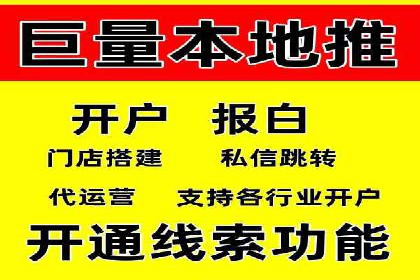 SEM竞价托管助力企业突破案例
